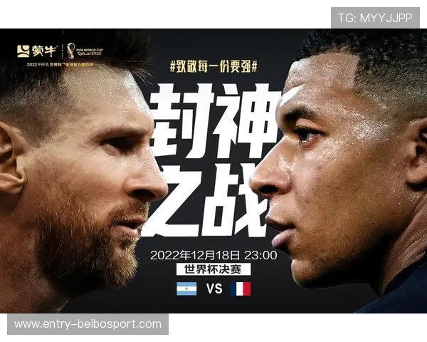 聚焦美国世界杯的历史意义与全球足球格局重塑新机遇探析